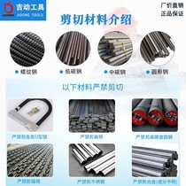 New product hydraulic electric steel bar cut RC1620 cut 225 handy 2 cut machine O hand cut screw thread steel cut off machine type