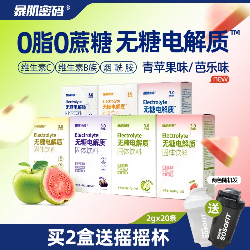 图 2