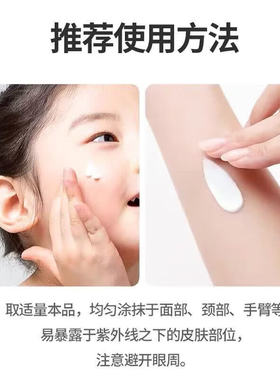 ATOPALM/爱多康锌温和防晒霜婴幼儿SPF50+物理防紫外线防水专用