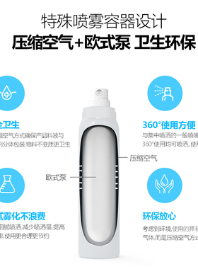 韩国Sroum补水喷雾春夏秋冬季保湿妆前敏肌湿敷舒缓大喷大容量