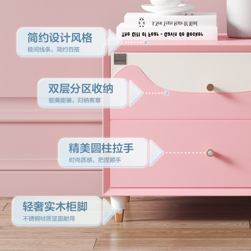 顾家家居儿童房卧室粉色可爱床头柜储物柜女孩公主房置物柜DS3125,淘宝优惠券,粉丝福利购,淘宝优惠卷