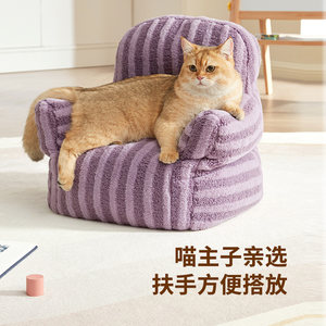 顾家家居可爱多巴胺奶油风绒布沙发儿童家用