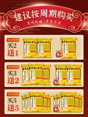 Ноги мешки ванной 小红书推荐热卖10万+ 张嘉倪同款草本足浴包 轻松去脂