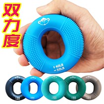 Hand Holding Rehabilitation Jump Ball Practice Finger Flexible Training With Function Pincher Palm Massage Exercises Dialysis Special Elderly Internal Fistula