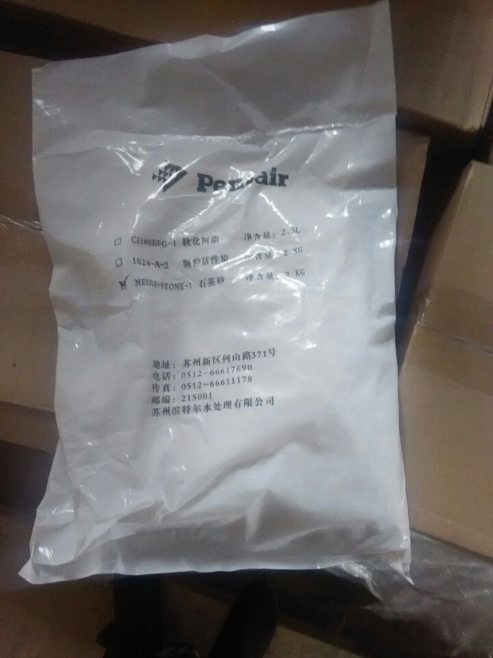 滨特尔爱惠浦中央净水器软水机4节KDF活性炭石英砂树脂更换滤芯 - 图1