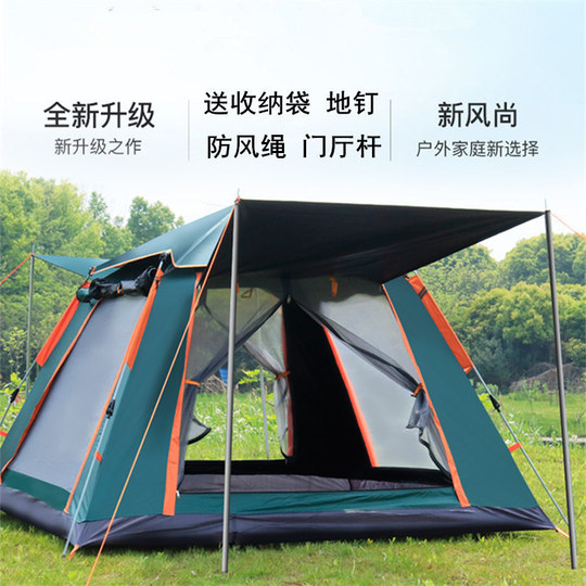 自动帐篷户外黑胶防晒加厚遮光防蚊虫免搭建露营钓鱼沙滩野营海滩