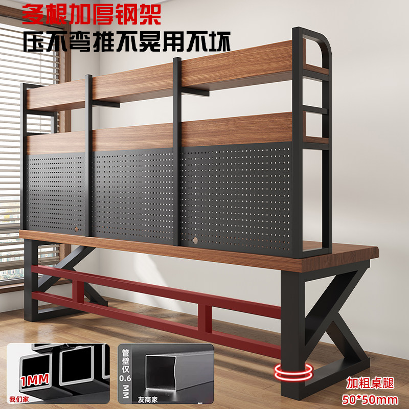 Desk and bookshelf integrated perforated board double gaming table
