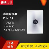 Bingot Professional Rift like Screen Pentax Digital KR KX KM K3 K5 K30 K30 K50 K50 brightening focus