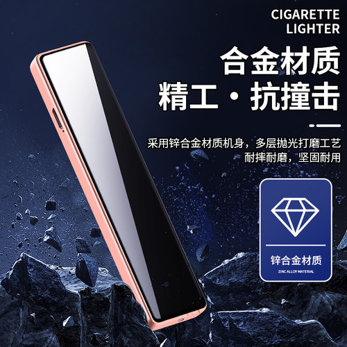新型充电打火机送男友礼物创意个性迷你静音超薄usb电子点烟器 - 图2