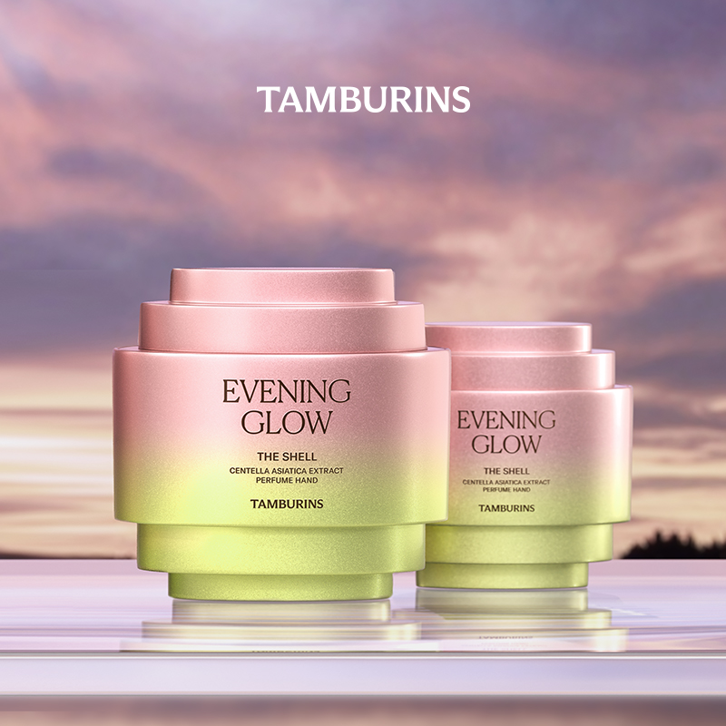 【双11加赠】TAMBURINS贝壳香氛护手霜落日霞光 留香礼物