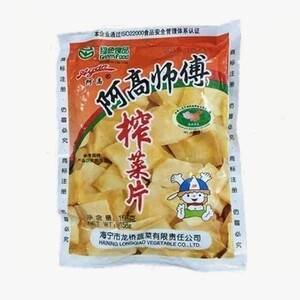 阿高榨菜丝 阿高榨菜片 10包组合装 阿高丝5袋+阿高片5袋斜桥榨菜