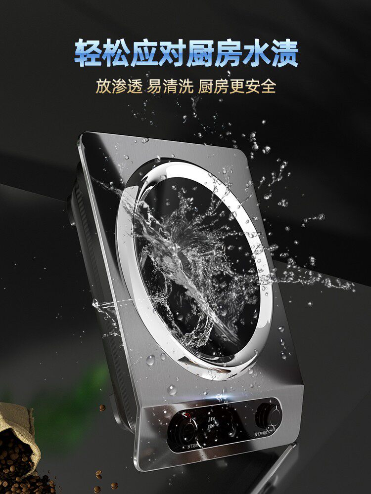  三角志美电磁炉/陶炉