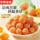 Authentic licorice kumquat dried bagged kumquat candied fruit snacks citrus nine-made special grade soaked in water and ready to eat