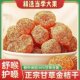 Authentic licorice kumquat dried bagged kumquat candied fruit snacks citrus nine-made special grade soaked in water and ready to eat