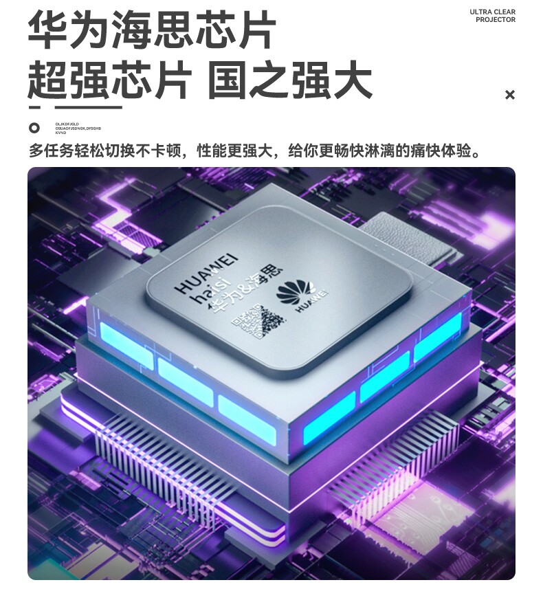 64g高流明白天超清小米华为投影仪 欧时嘉投影机