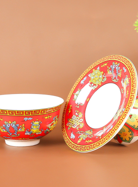 陶瓷八吉祥供碗瓷碗双龙碗