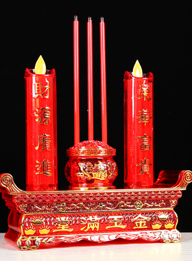 电子蜡烛供灯供佛灯佛堂用品