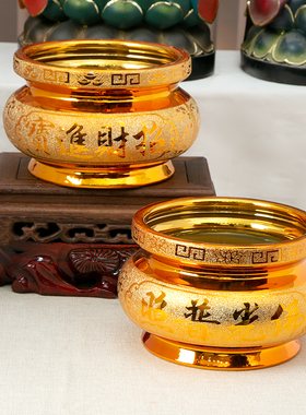 香熏炉贡财神碗陶瓷沙金大香炉