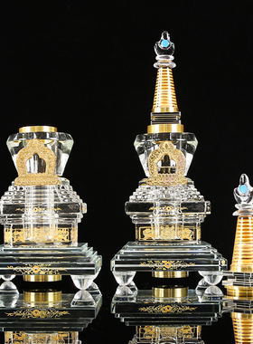 吉祥水晶八塔供佛塔莲聚塔