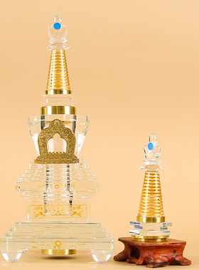 水晶莲聚塔菩提塔金色铜扣密封