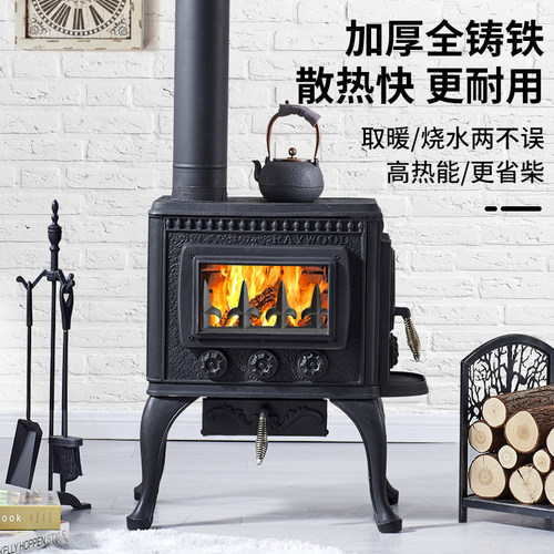 燃木铸铁壁炉真火取暖炉家用烤火炉别墅民宿自建房采暖功率10.5KW - 图0