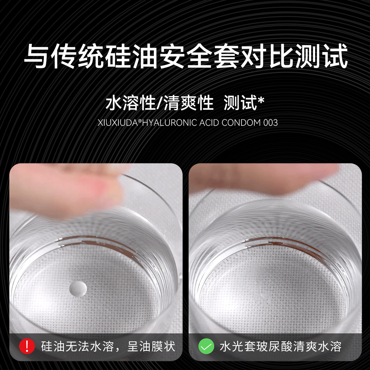 【顺丰包邮】羞羞哒水光套避孕套女生专用003超薄玻尿酸安全套