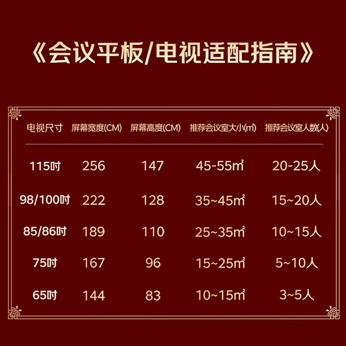 海信会议电视XP3E系列 65\75\85\100英寸会议平板会议电视4K直播显示屏广告机办公投影仪液晶电视机非触摸 - 图0