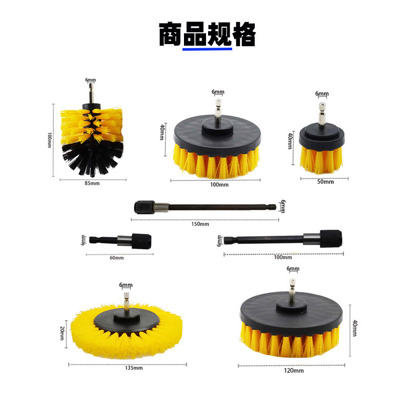 家用多功能电动清洁刷地毯刷抛光清洗刷电钻刷头 圆盘刷 毛刷,淘宝优惠券,粉丝福利购,淘宝优惠卷