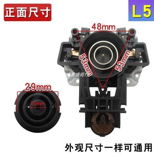 适用于三洋东菱电热水壶底座温控器开关连接耦合器配件通用蒸汽。