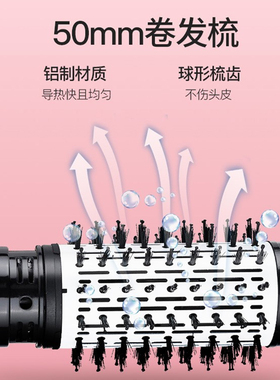 360度自动旋转卷发梳卷直两用款