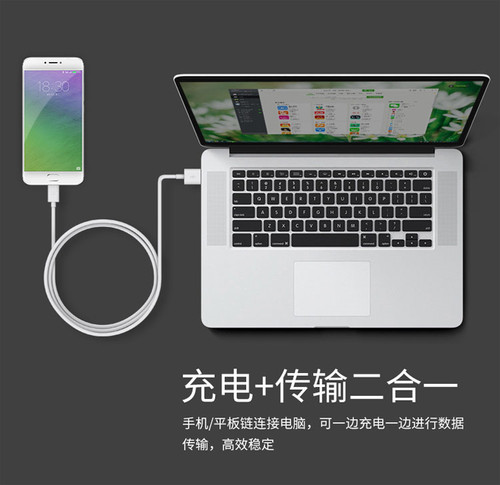 艾胜者  5A安卓数据线快充Micro USB手机小头老式接口充电器线适用华为荣耀小米vivo红米oppo闪充线加长 - 图0
