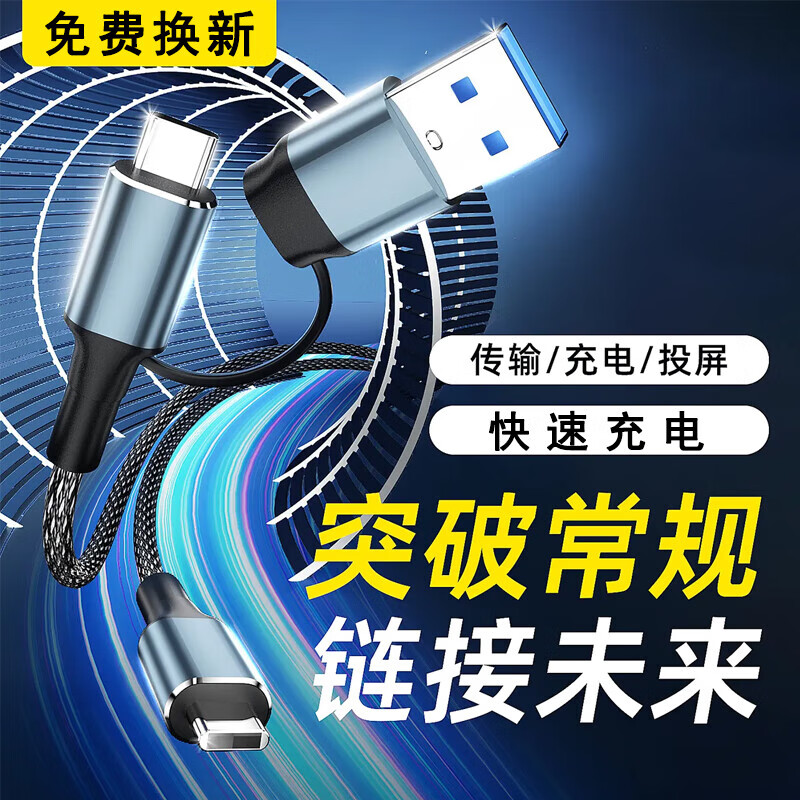 艾胜者 二合一Type-c数据线USB3.2高速传输短线高清投屏电脑笔记本适用三星WD西数闪迪M.2固态SSD移动硬盘盒 - 图0