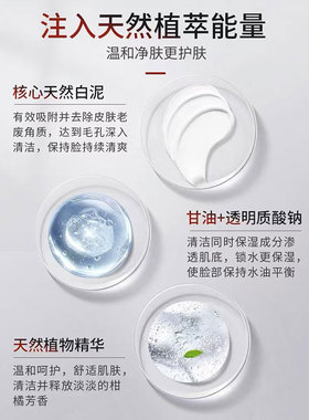 UNO/吾诺男士温感洁面乳120g/瓶