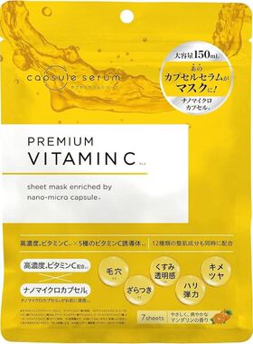 capsule serum高浓度VC面膜虾青素增加弹性橘黄色7片改善毛孔暗沉