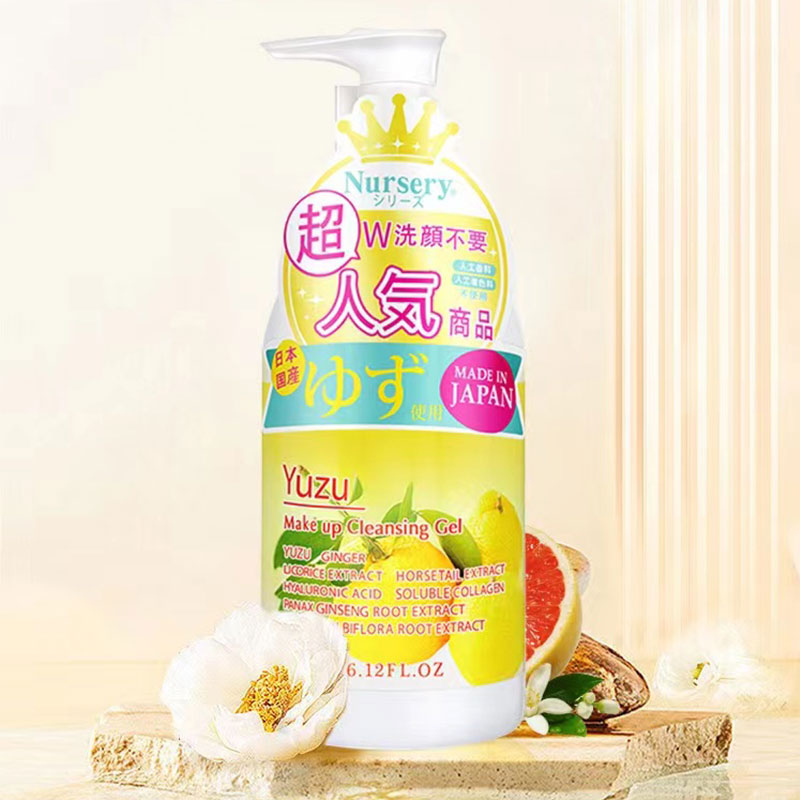 【保税直发】Nursery娜斯丽柚子卸妆乳啫喱180ml/瓶深层清洁卸妆-图0