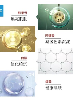 日本碧迪晳pdc酒粕面霜55g/盒