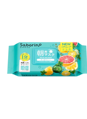 BCL碧芯珞SABORINO二代早安面膜