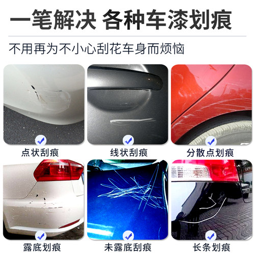 比亚迪海鸥补漆笔暖阳白色蜜桃粉色萌芽绿汽车补漆适用去划痕修复 - 图1