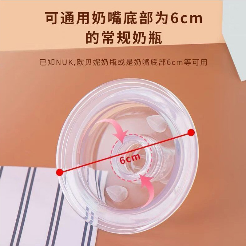 适配NUK6cm吸管鸭嘴水杯配件神气果果广口鸭嘴奶嘴奶瓶小袋鼠巴布