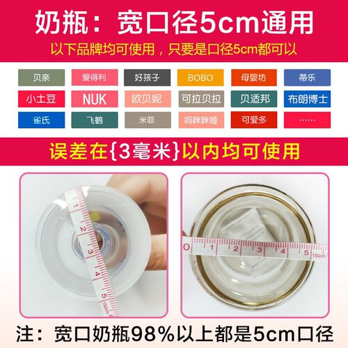 适配贝亲偏心含衔奶嘴鸭嘴仿真母乳超软歪嘴pigeon奶瓶配件重力球 - 图0