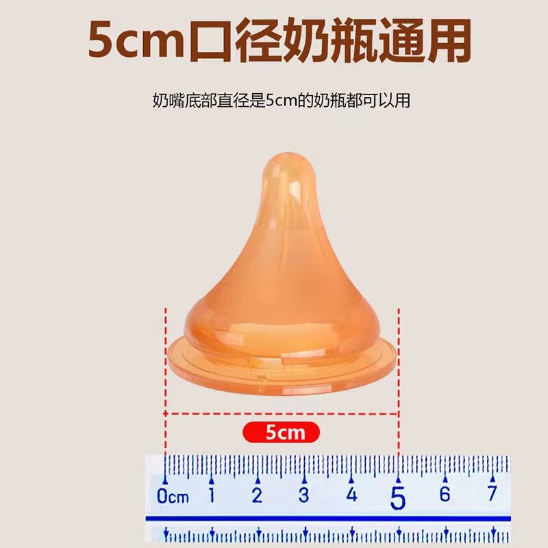 适配贝亲超软奶嘴配件纳米银宽口径 奥芙安奶嘴/安抚奶嘴
