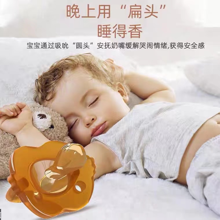 安抚仿母乳超软新生儿宝宝以上奶嘴 奥芙安奶嘴/安抚奶嘴