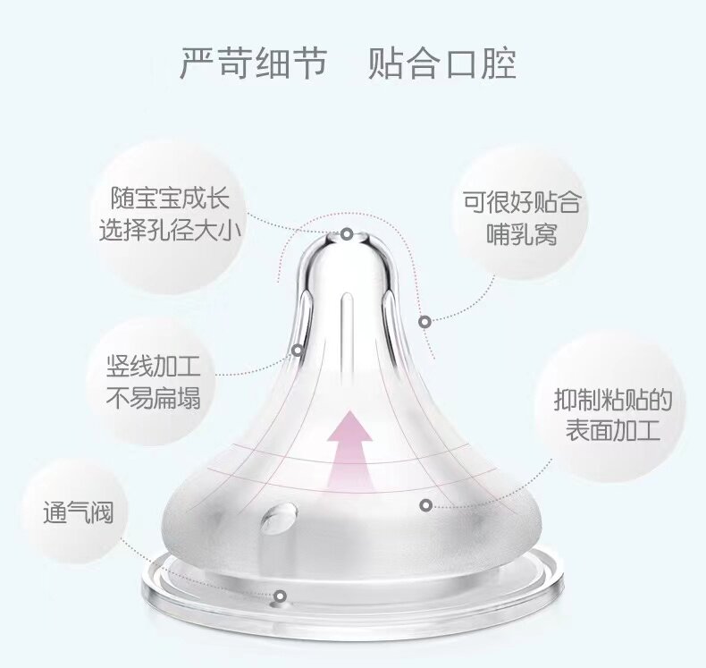  奥芙安奶嘴/安抚奶嘴