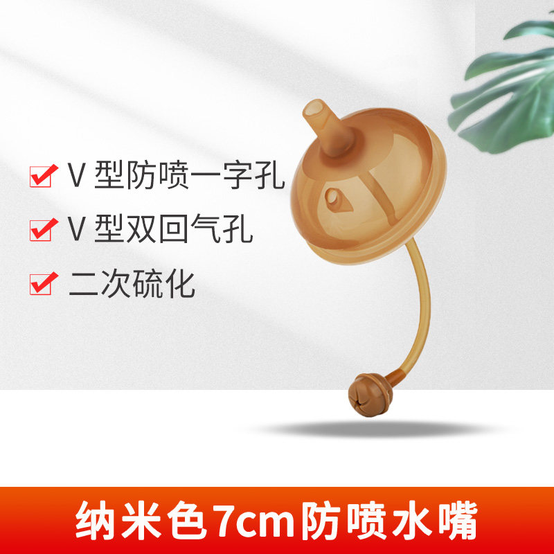卡密迪学饮杯配件通用可么多么奶嘴 奥芙安奶嘴/安抚奶嘴