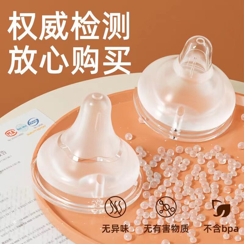  奥芙安奶嘴/安抚奶嘴