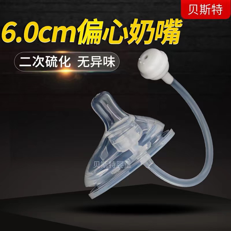 适配康特奶瓶配件countbaby学饮防呛鸭嘴奶嘴硅胶宝宝吸管饮水嘴