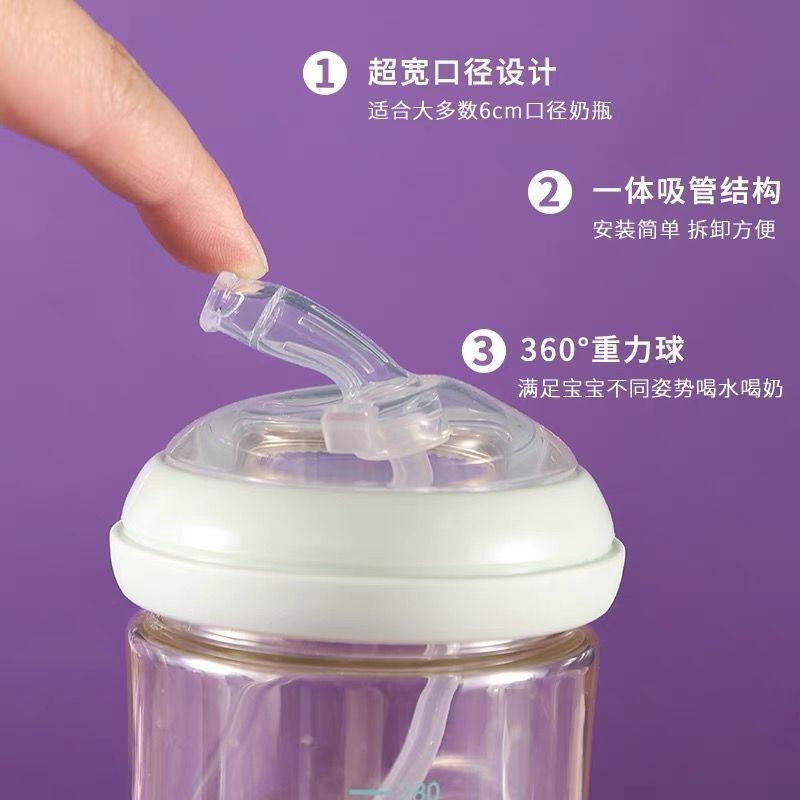 适配NUK6cm吸管鸭嘴水杯配件神气果果广口鸭嘴奶嘴奶瓶小袋鼠巴布