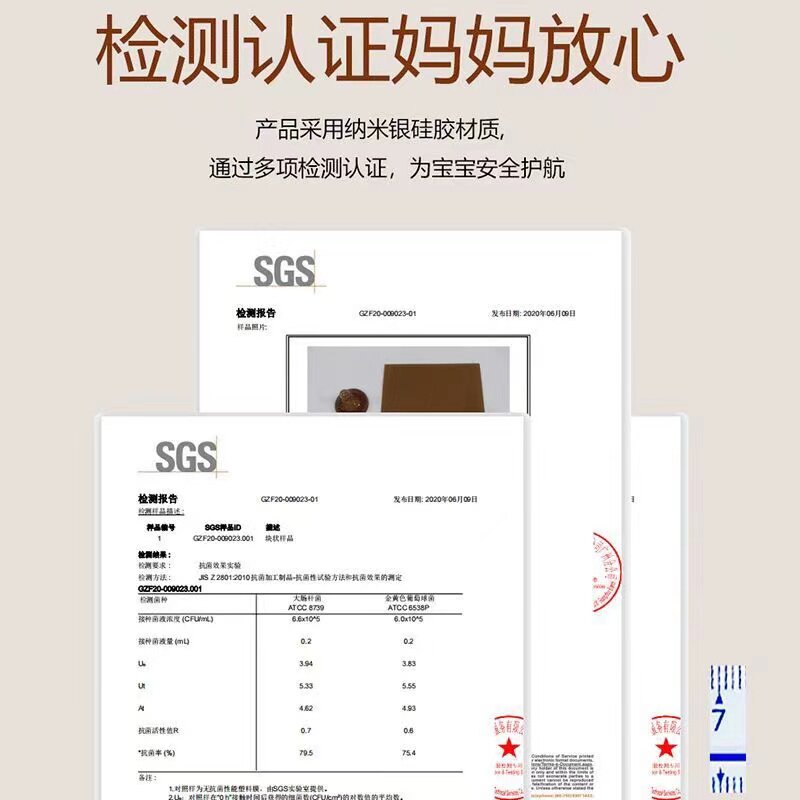 适配贝亲超软奶嘴配件纳米银宽口径 奥芙安奶嘴/安抚奶嘴