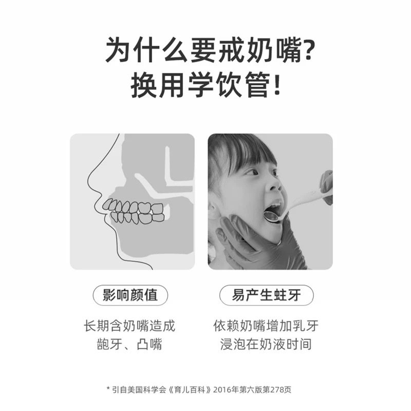 适配贝亲奶瓶配件直饮吸管配件鸭嘴奶嘴学饮杯替换重力球把手柄,淘宝优惠券,粉丝福利购,淘宝优惠卷