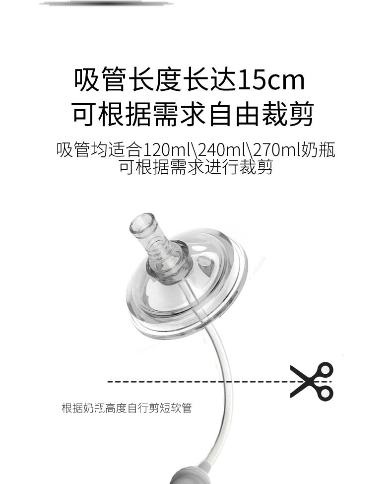 通配布朗博士奶瓶吸管配件 PLUS吸管鸭嘴奶嘴重力球水杯头把手柄,淘宝优惠券,粉丝福利购,淘宝优惠卷